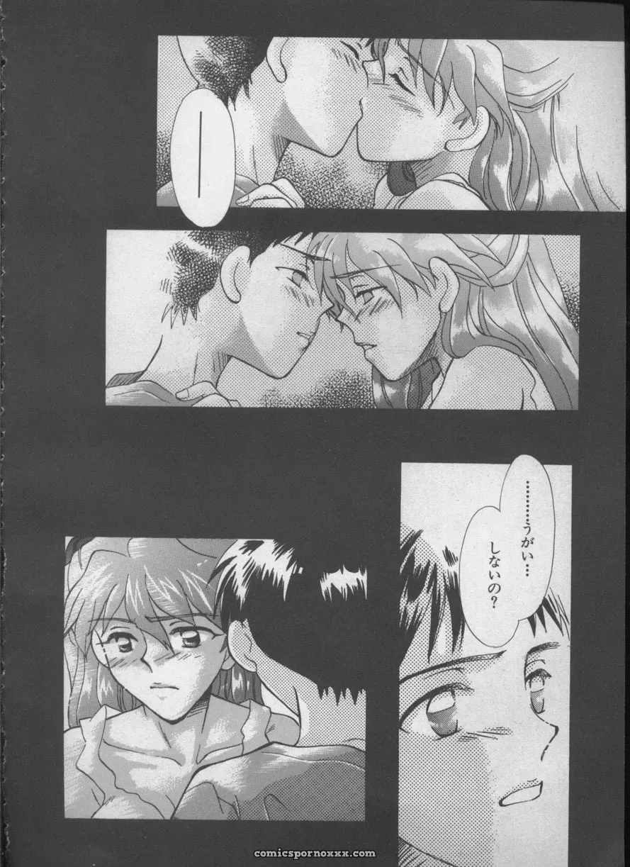 Evangelion Anthology: Angelic Impact #5 – Shinji Jutai Kokuchi Hen - Page 33