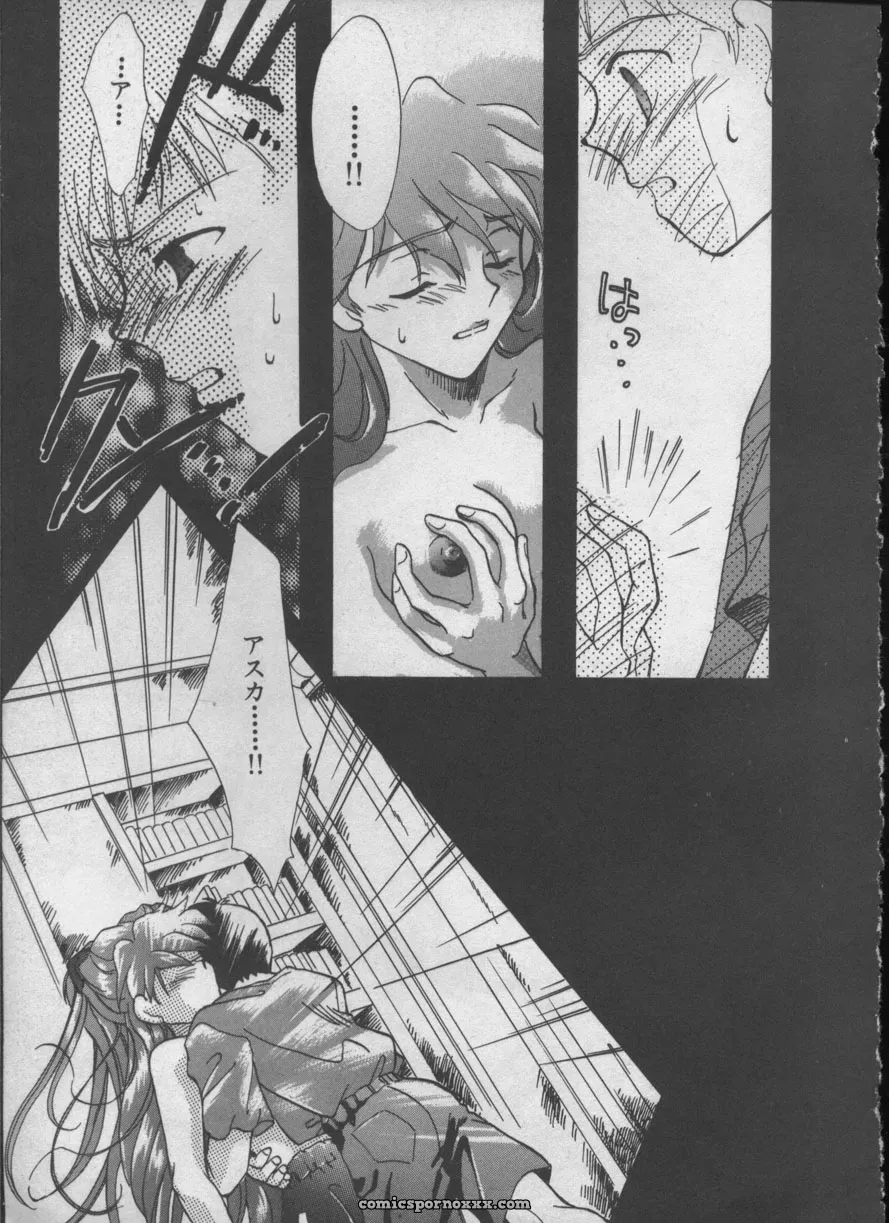 Evangelion Anthology: Angelic Impact #5 – Shinji Jutai Kokuchi Hen - Page 36