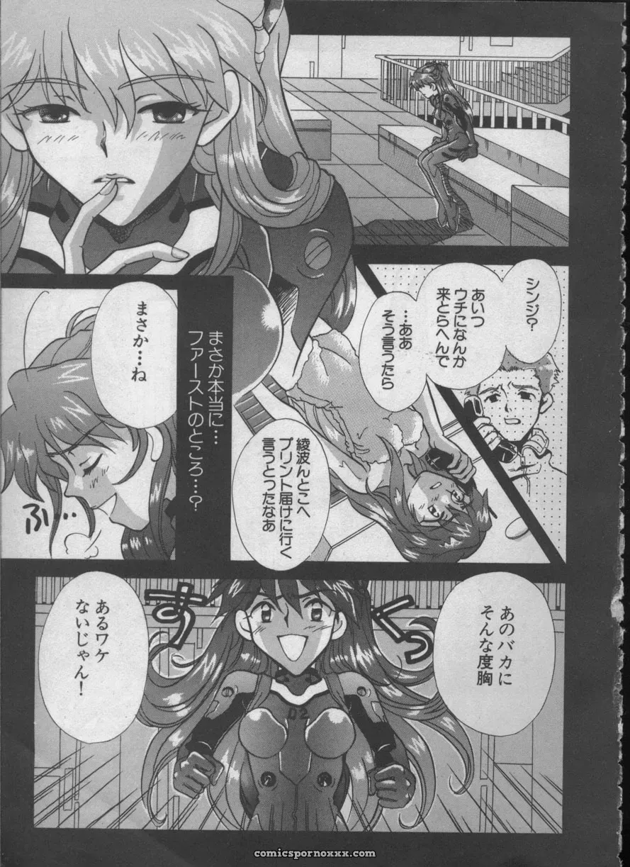 Evangelion Anthology: Angelic Impact #5 – Shinji Jutai Kokuchi Hen - Page 4