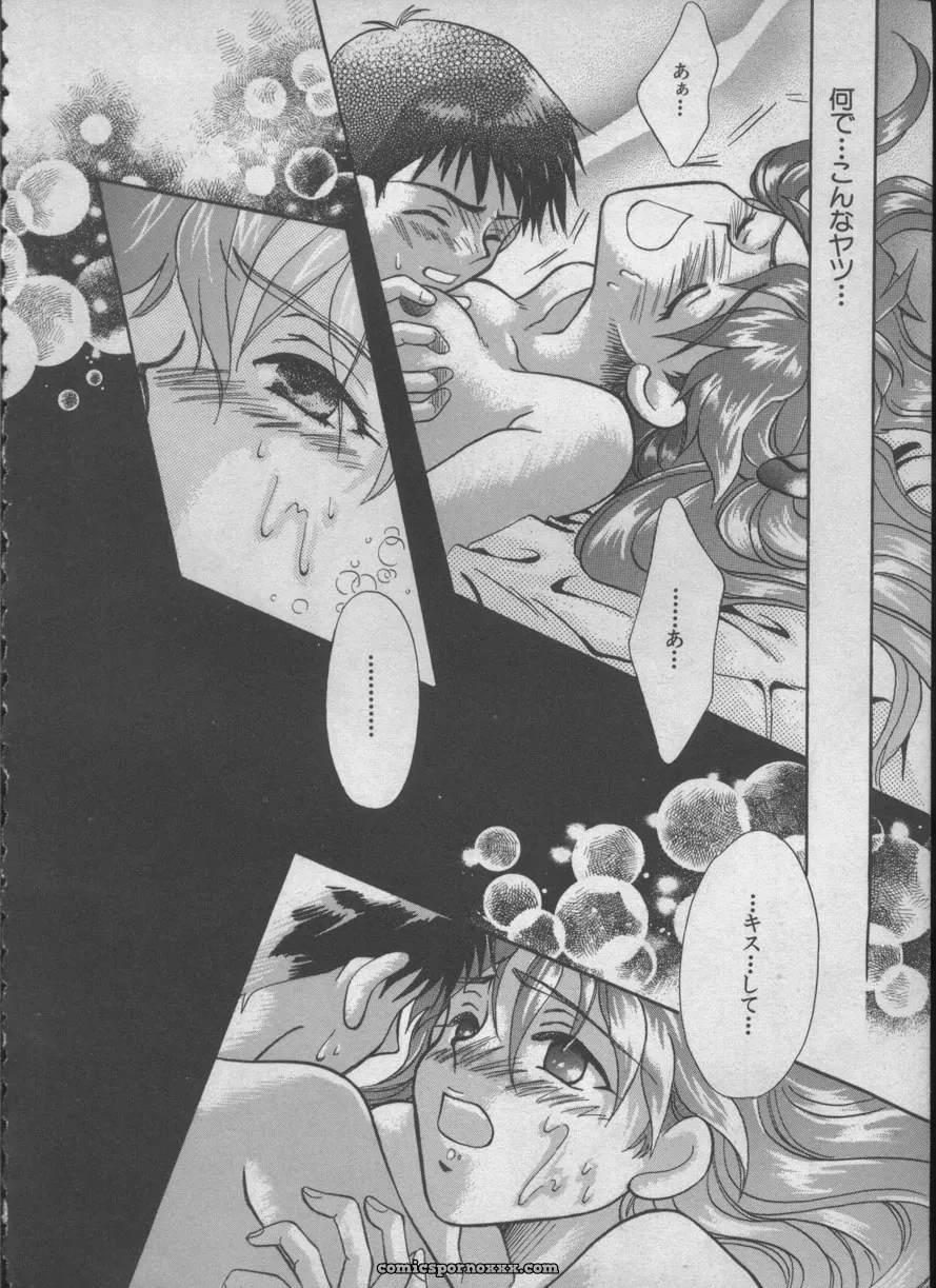 Evangelion Anthology: Angelic Impact #5 – Shinji Jutai Kokuchi Hen - Page 49