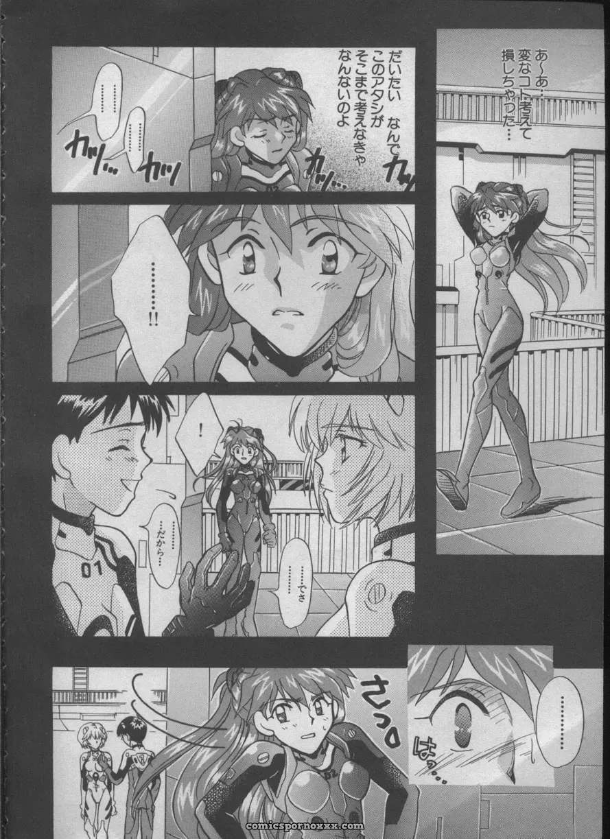 Evangelion Anthology: Angelic Impact #5 – Shinji Jutai Kokuchi Hen - Page 5