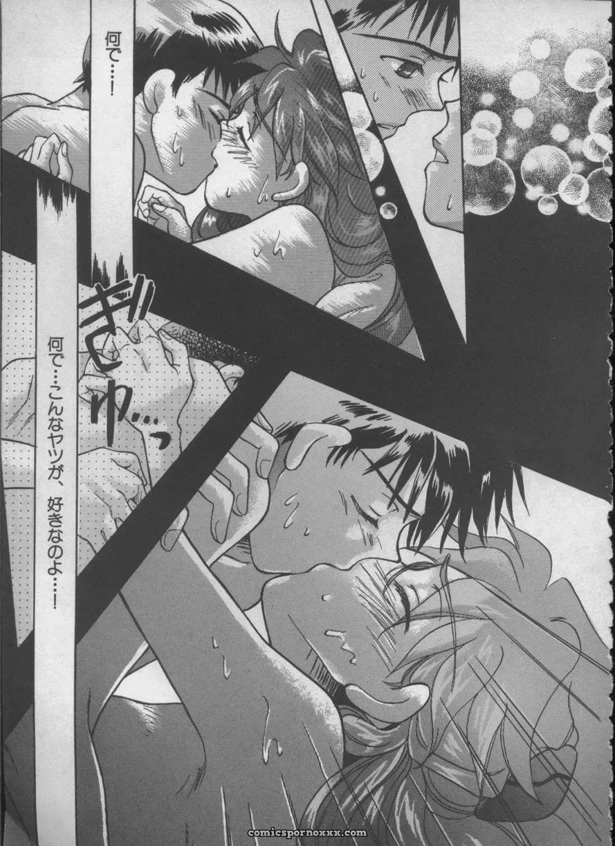 Evangelion Anthology: Angelic Impact #5 – Shinji Jutai Kokuchi Hen - Page 50