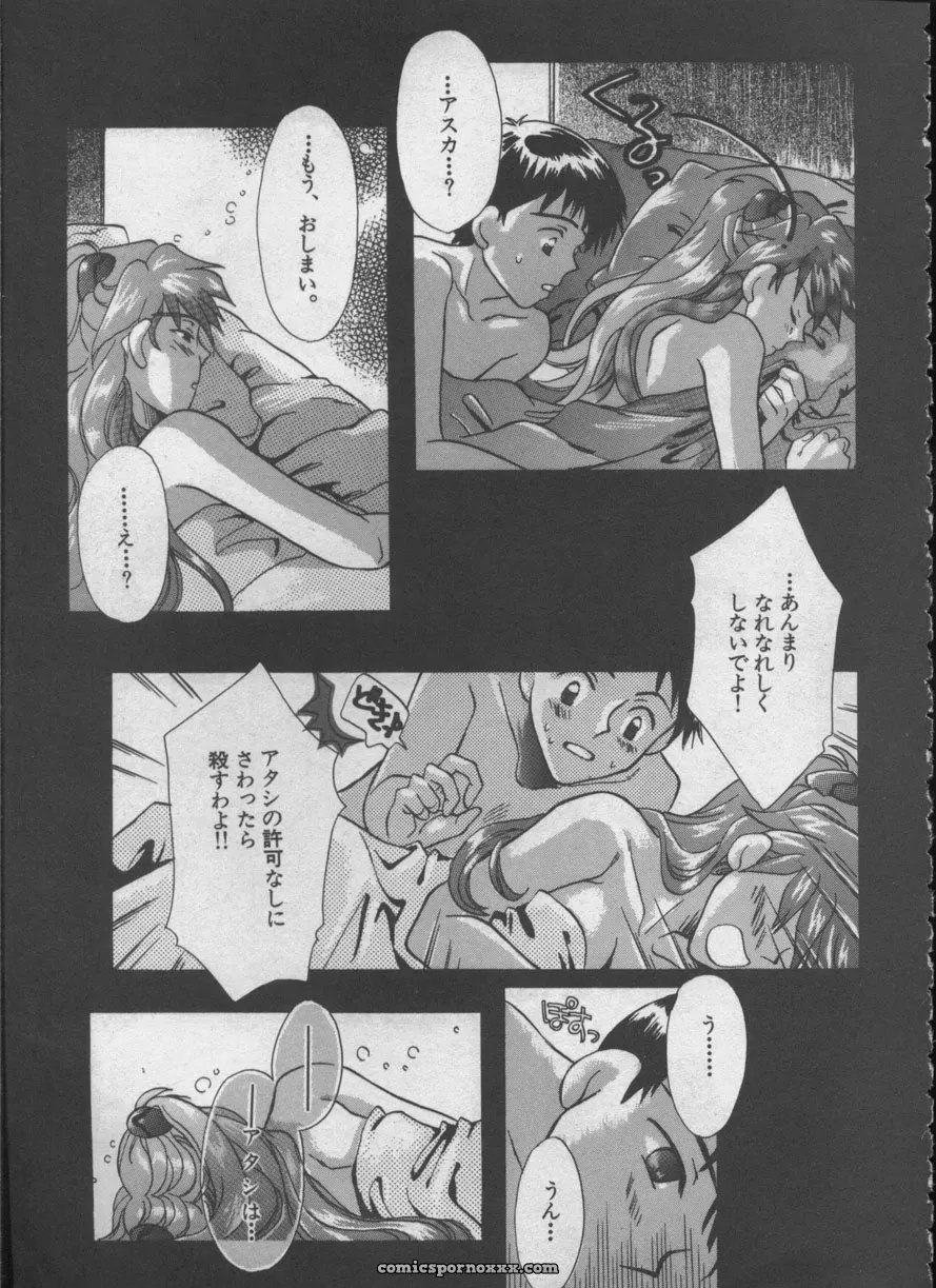 Evangelion Anthology: Angelic Impact #5 – Shinji Jutai Kokuchi Hen - Page 52