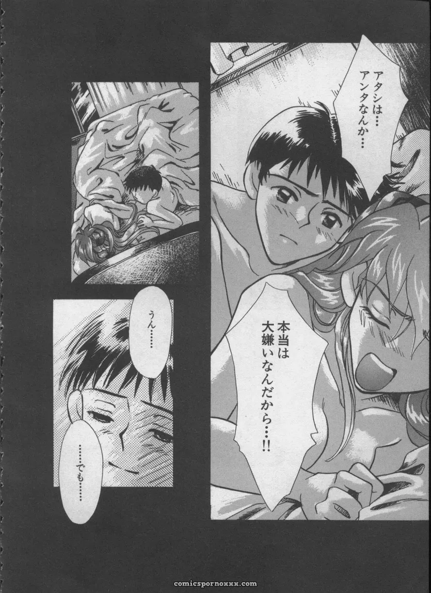 Evangelion Anthology: Angelic Impact #5 – Shinji Jutai Kokuchi Hen - Page 53