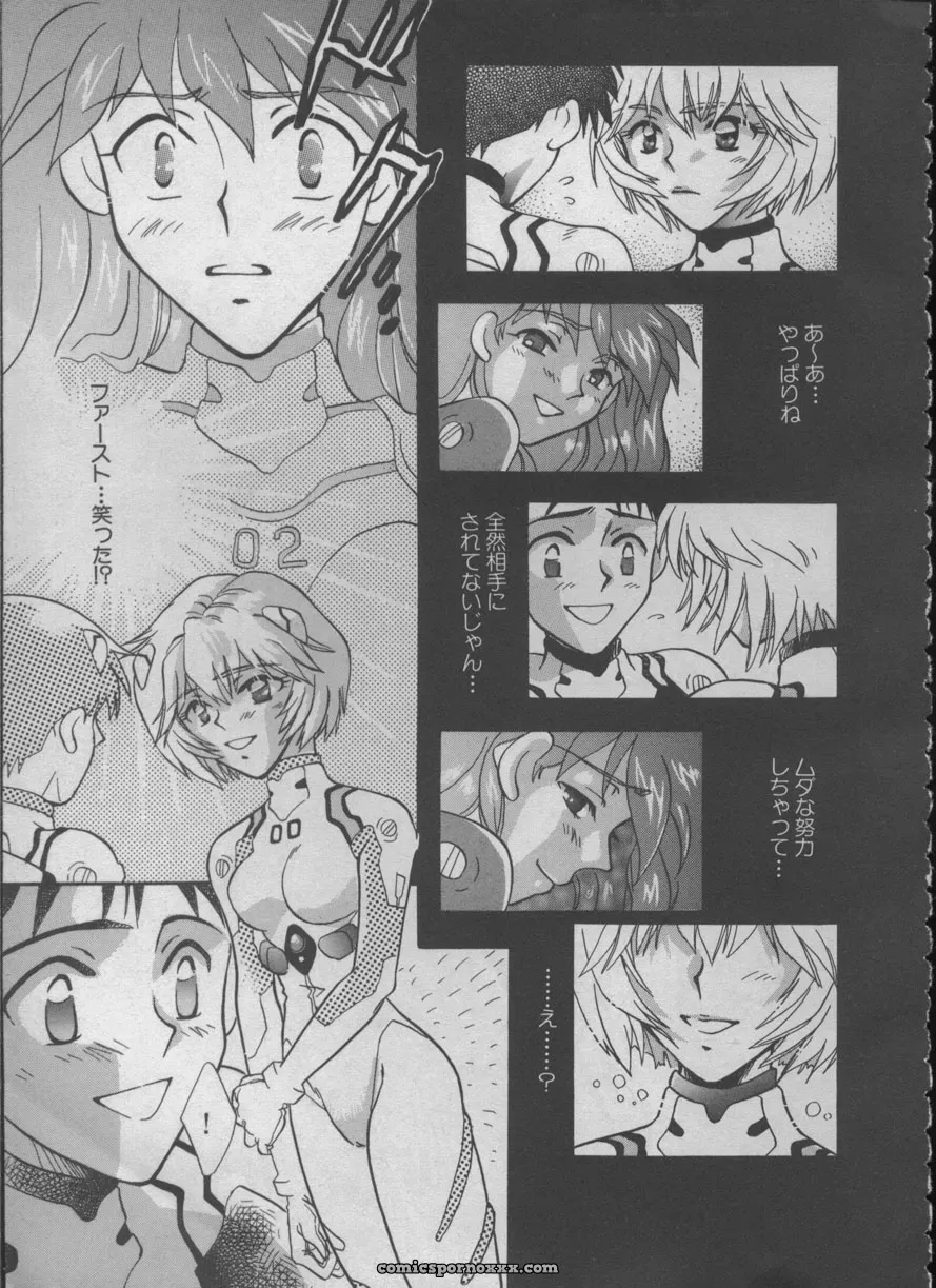 Evangelion Anthology: Angelic Impact #5 – Shinji Jutai Kokuchi Hen - Page 6