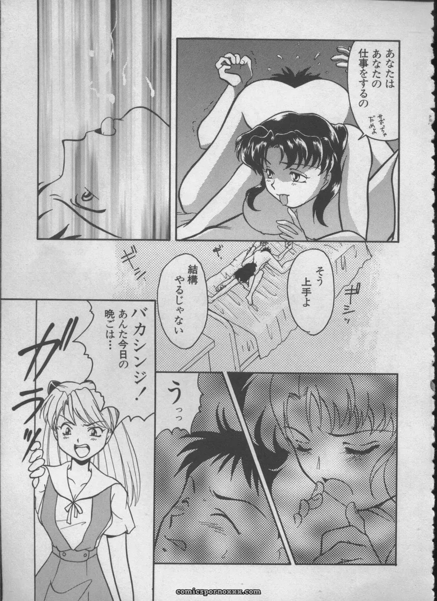 Evangelion Anthology: Angelic Impact #5 – Shinji Jutai Kokuchi Hen - Page 66