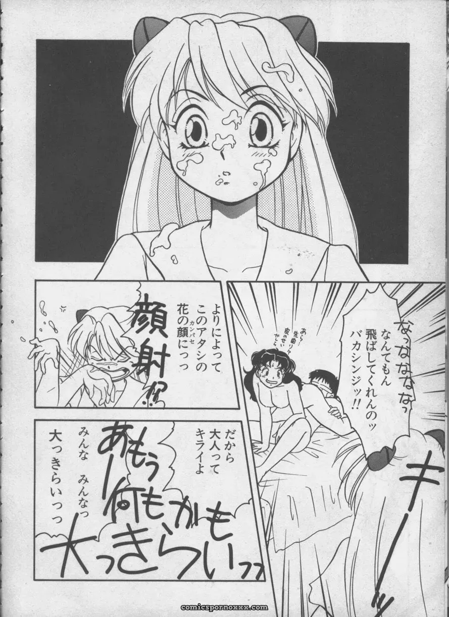 Evangelion Anthology: Angelic Impact #5 – Shinji Jutai Kokuchi Hen - Page 67