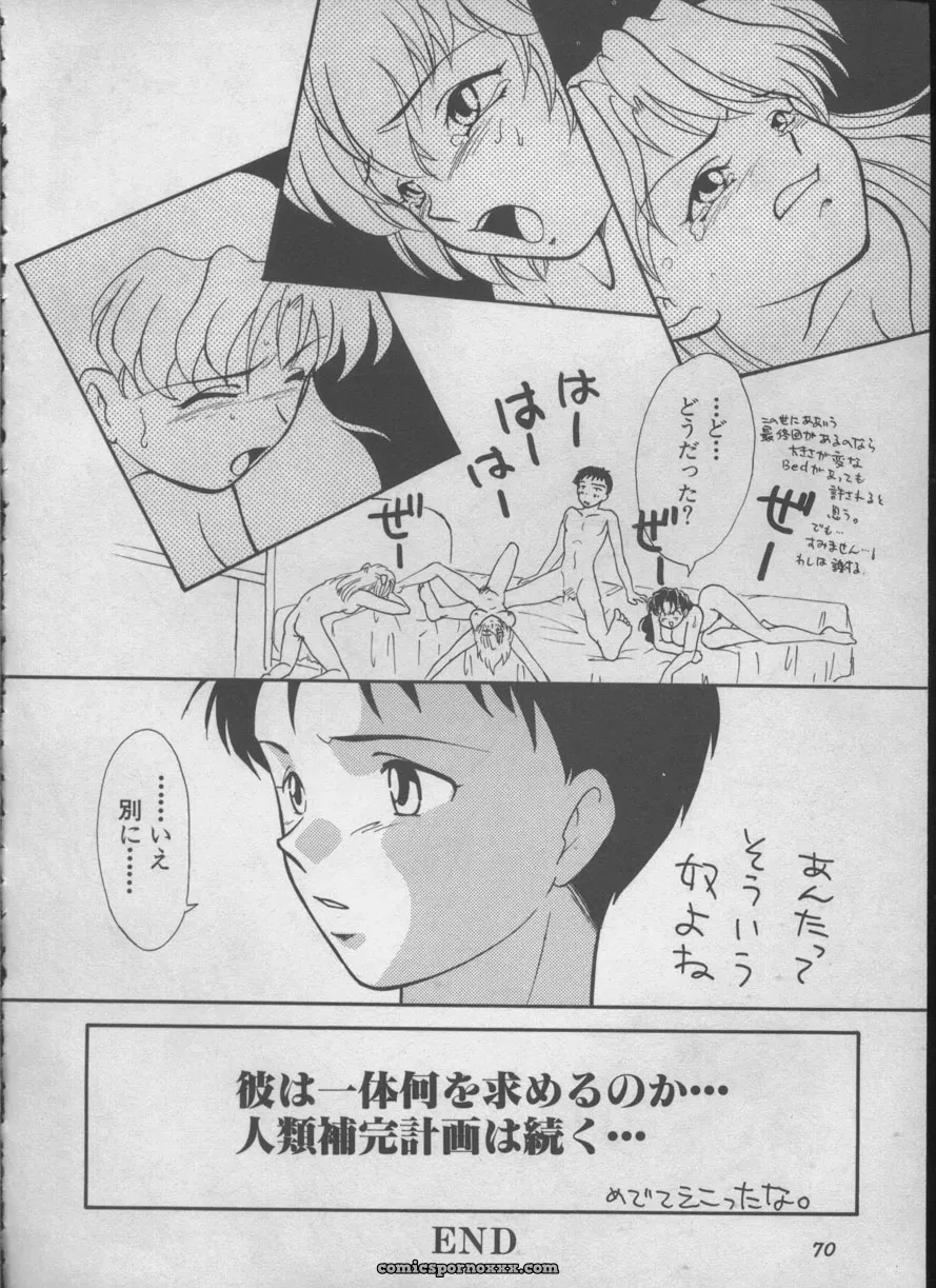 Evangelion Anthology: Angelic Impact #5 – Shinji Jutai Kokuchi Hen - Page 69