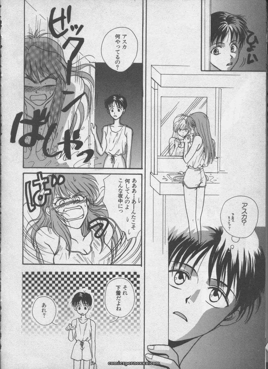 Evangelion Anthology: Angelic Impact #5 – Shinji Jutai Kokuchi Hen - Page 71