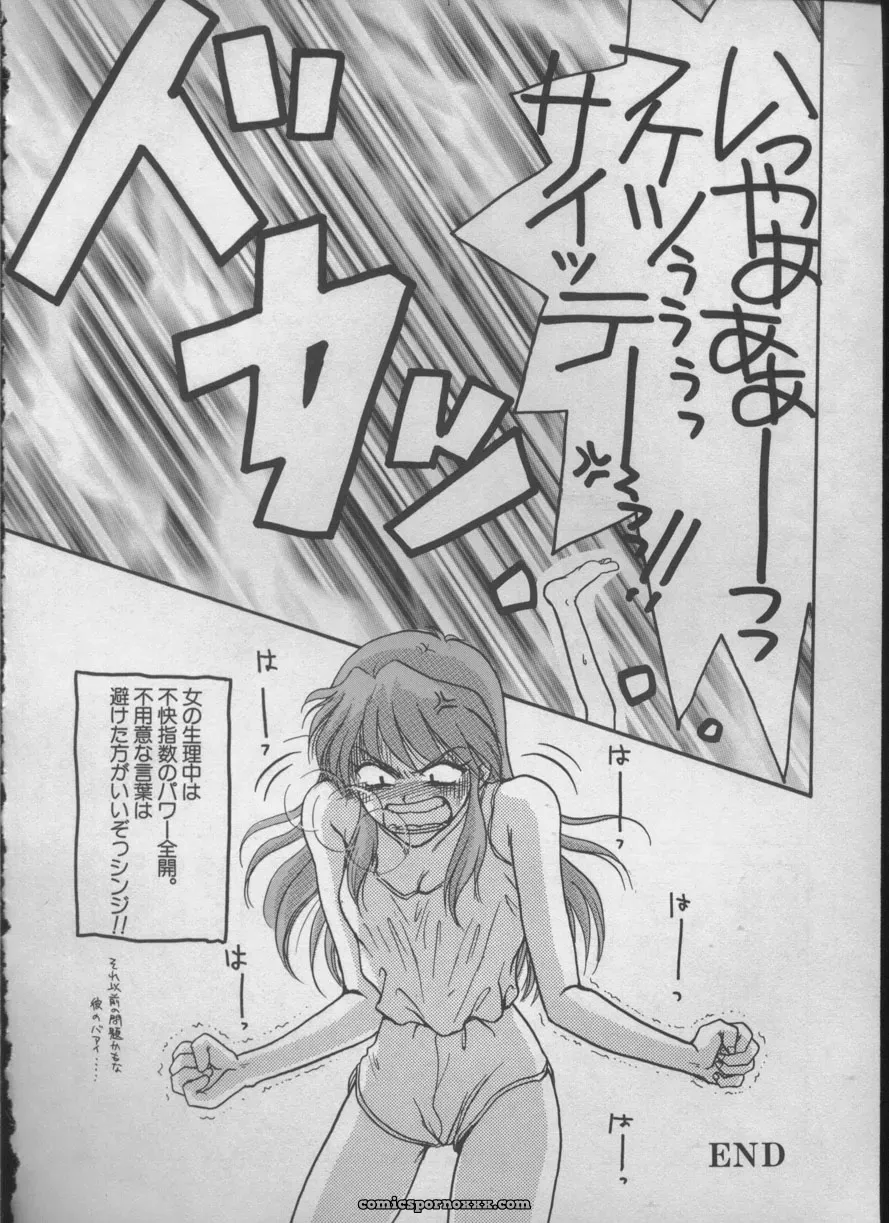 Evangelion Anthology: Angelic Impact #5 – Shinji Jutai Kokuchi Hen - Page 73
