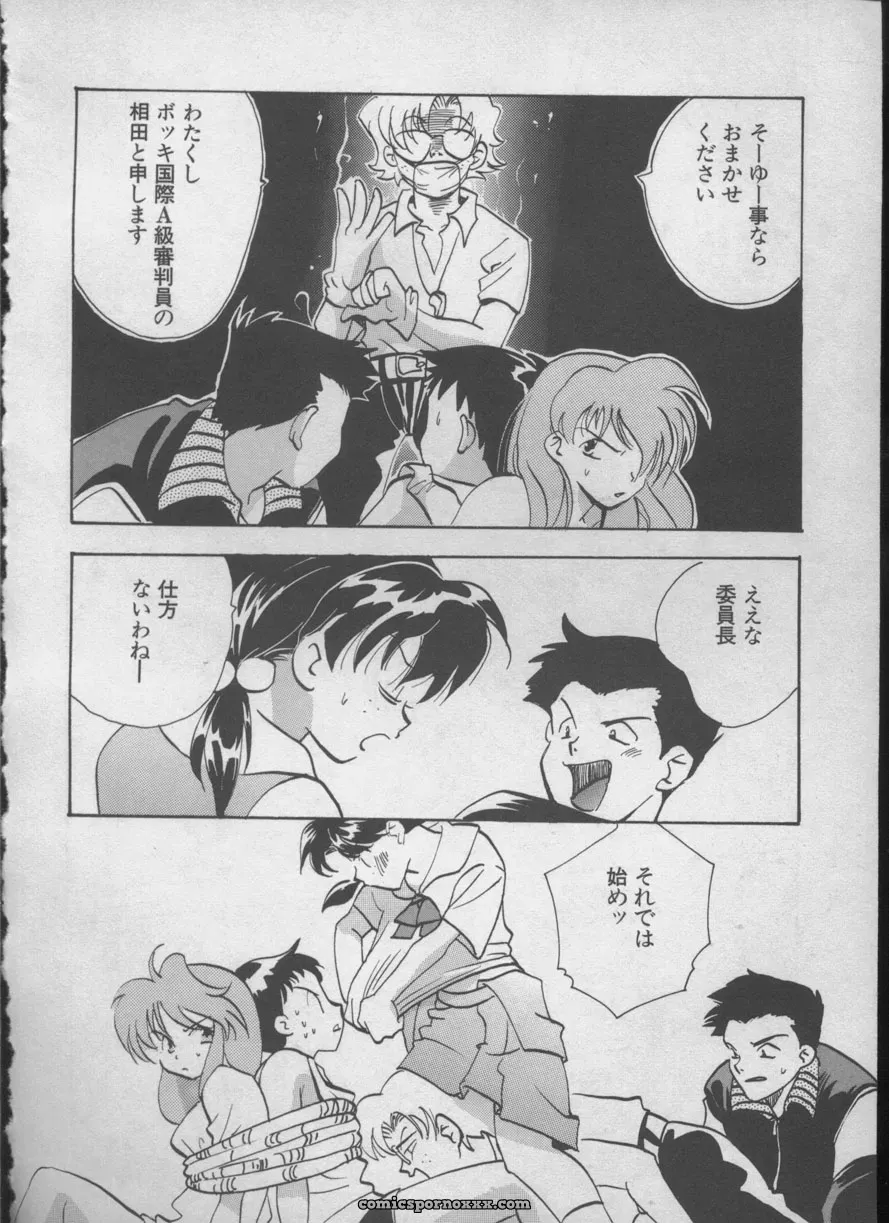 Evangelion Anthology: Angelic Impact #5 – Shinji Jutai Kokuchi Hen - Page 77