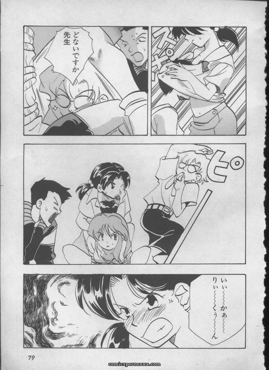 Evangelion Anthology: Angelic Impact #5 – Shinji Jutai Kokuchi Hen - Page 78
