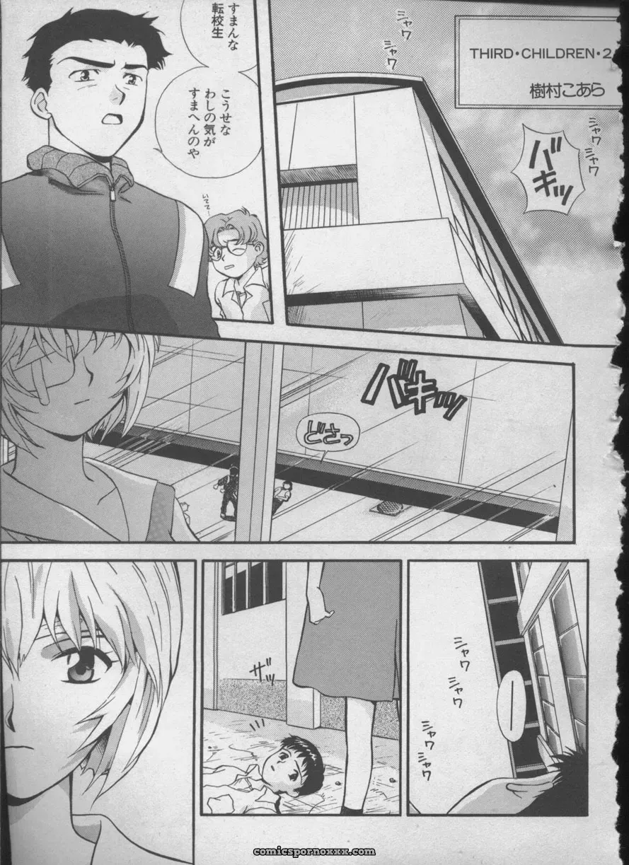 Evangelion Anthology: Angelic Impact #5 – Shinji Jutai Kokuchi Hen - Page 80