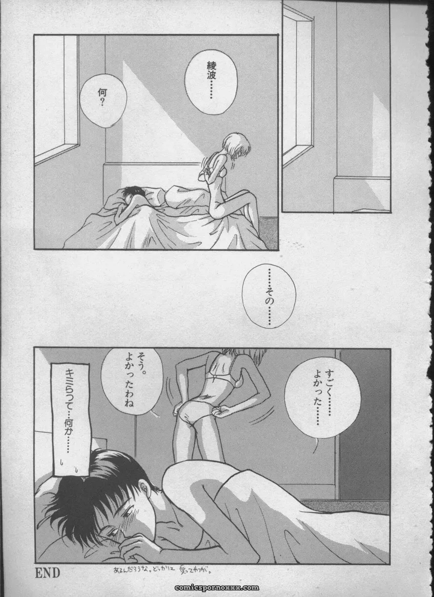 Evangelion Anthology: Angelic Impact #5 – Shinji Jutai Kokuchi Hen - Page 84
