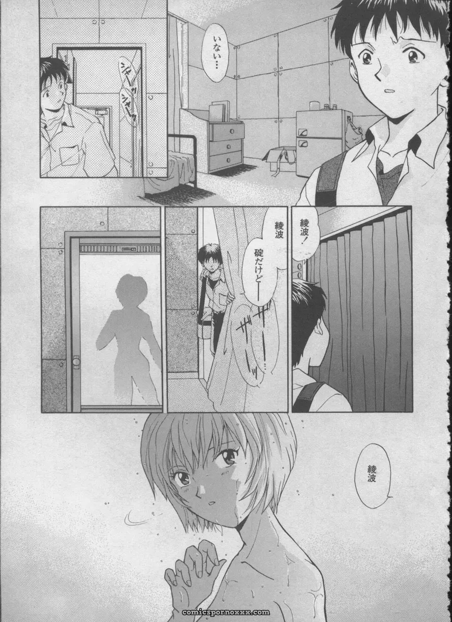 Evangelion Anthology: Angelic Impact #5 – Shinji Jutai Kokuchi Hen - Page 86