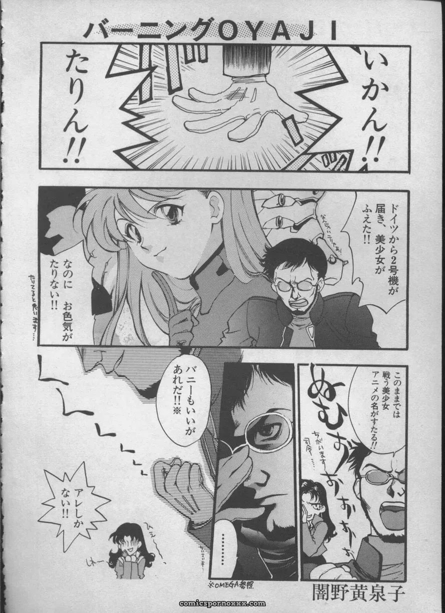 Evangelion Anthology: Angelic Impact #5 – Shinji Jutai Kokuchi Hen - Page 89