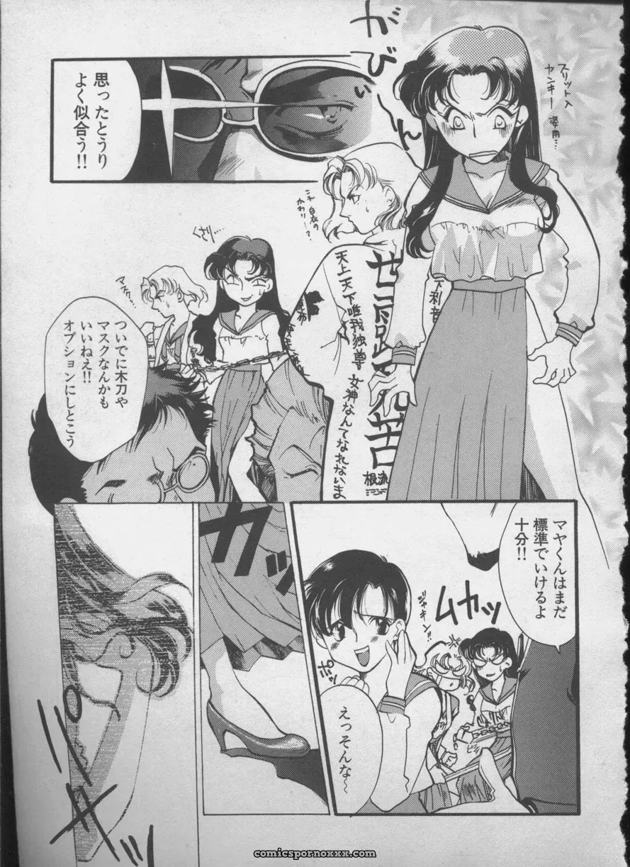 Evangelion Anthology: Angelic Impact #5 – Shinji Jutai Kokuchi Hen - Page 92