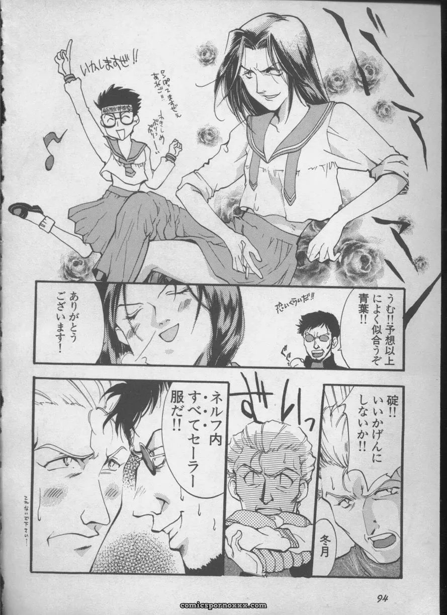 Evangelion Anthology: Angelic Impact #5 – Shinji Jutai Kokuchi Hen - Page 93