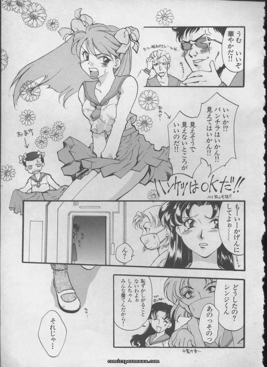 Evangelion Anthology: Angelic Impact #5 – Shinji Jutai Kokuchi Hen - Page 94