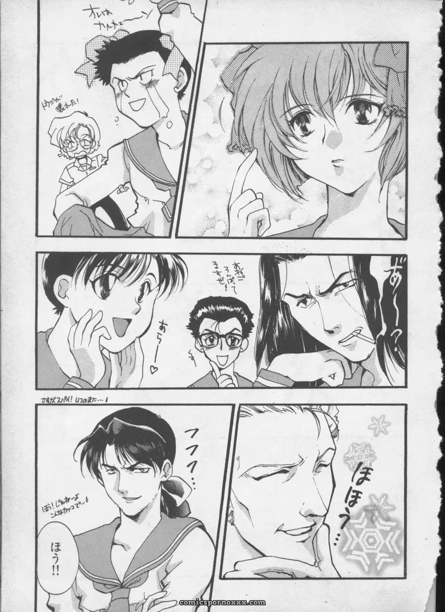 Evangelion Anthology: Angelic Impact #5 – Shinji Jutai Kokuchi Hen - Page 96