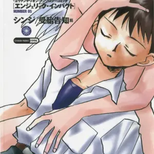 Evangelion Anthology: Angelic Impact #5 - Shinji Jutai Kokuchi Hen - Page 1