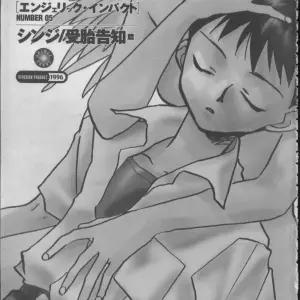 Evangelion Anthology: Angelic Impact #5 - Shinji Jutai Kokuchi Hen - Page 2