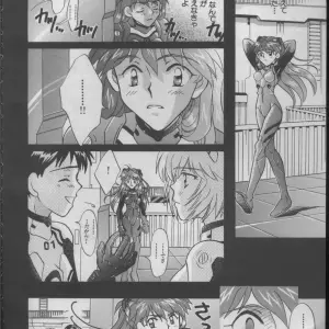 Evangelion Anthology: Angelic Impact #5 - Shinji Jutai Kokuchi Hen - Page 5