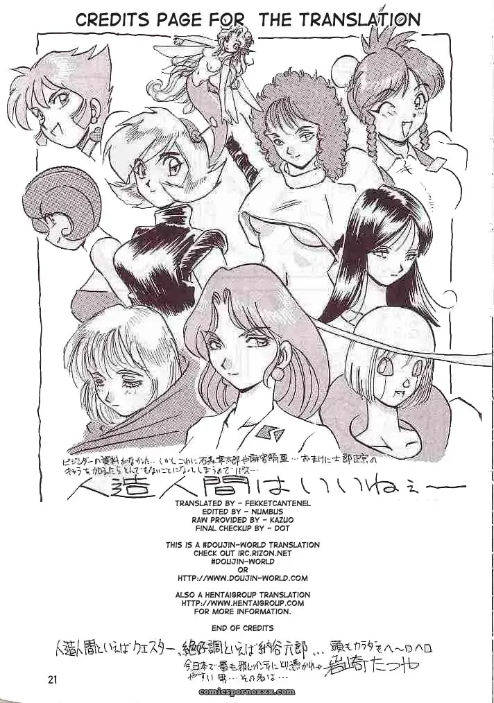 Oiwaidou Dragon Ball Z Side Remakes No.18 - Page 21