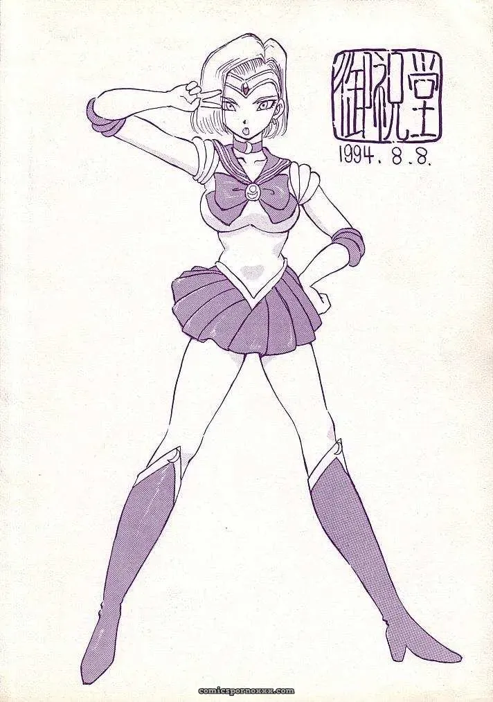Oiwaidou Dragon Ball Z Side Remakes No.18 - Page 33