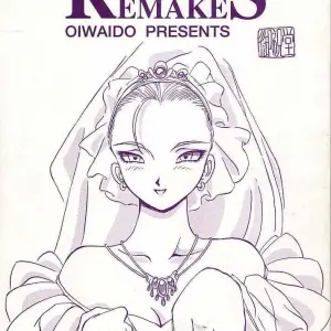 Oiwaidou Dragon Ball Z Side Remakes No.18 - Page 1