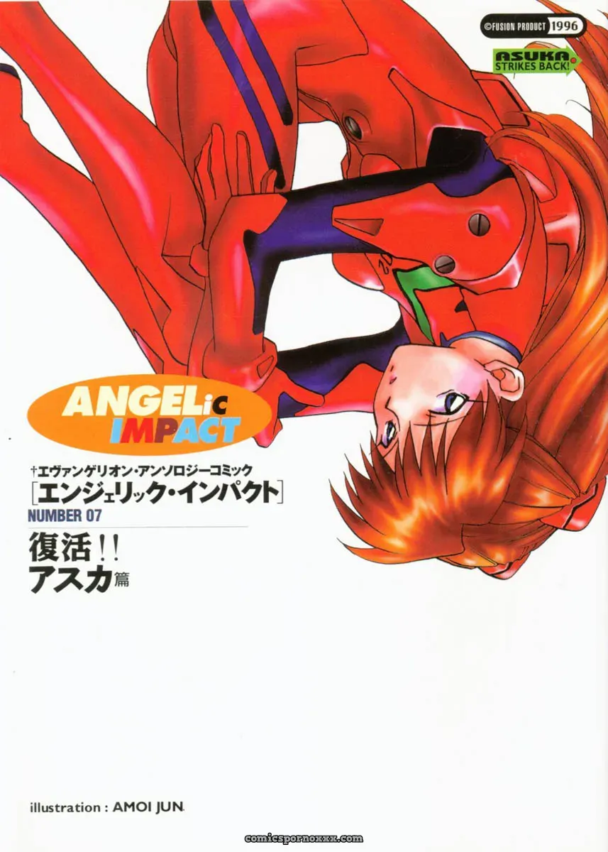 Evangelion Anthology: Angelic Impact #7 – Asuka’s Resurrection - Page 1