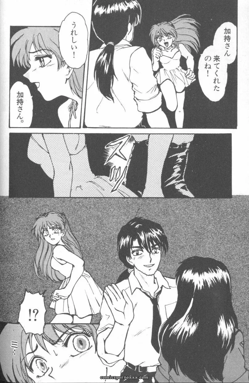 Evangelion Anthology: Angelic Impact #7 – Asuka’s Resurrection - Page 106