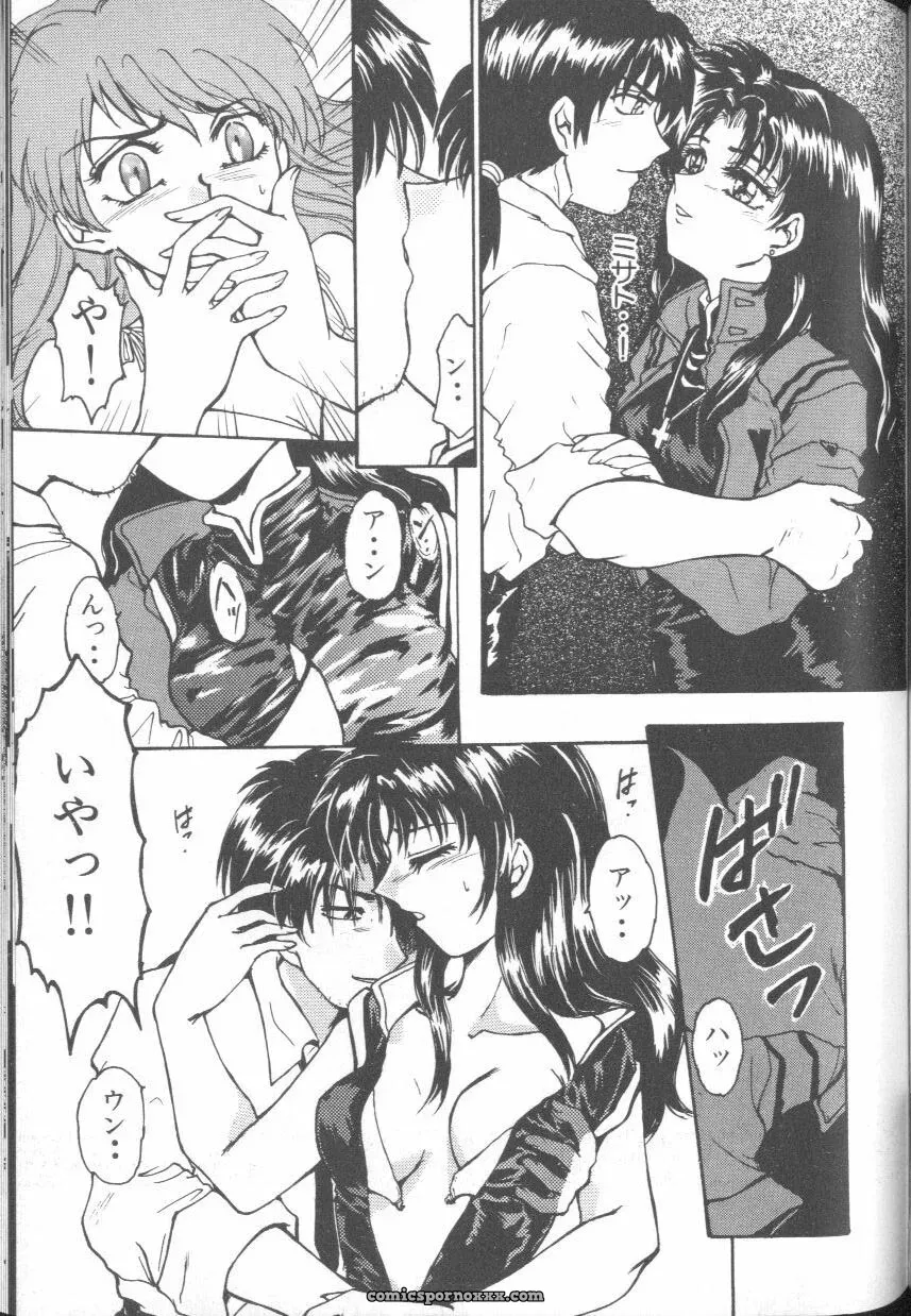 Evangelion Anthology: Angelic Impact #7 – Asuka’s Resurrection - Page 107