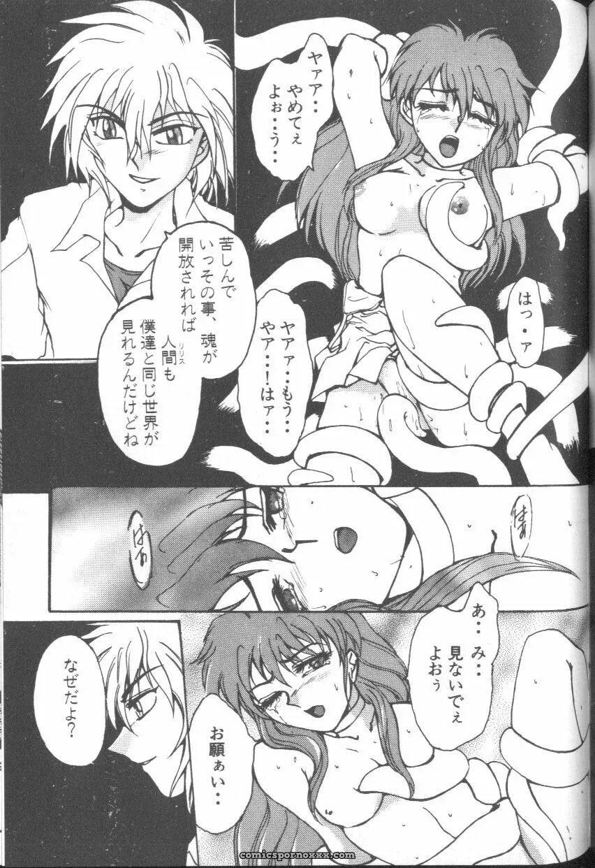 Evangelion Anthology: Angelic Impact #7 – Asuka’s Resurrection - Page 113
