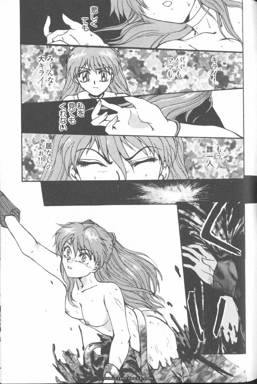 Evangelion Anthology: Angelic Impact #7 – Asuka’s Resurrection - Page 115