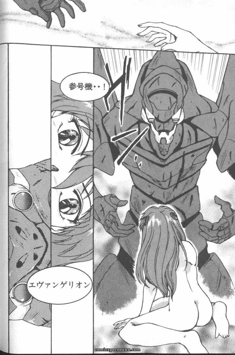 Evangelion Anthology: Angelic Impact #7 – Asuka’s Resurrection - Page 116