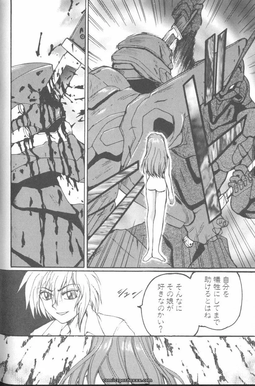 Evangelion Anthology: Angelic Impact #7 – Asuka’s Resurrection - Page 118