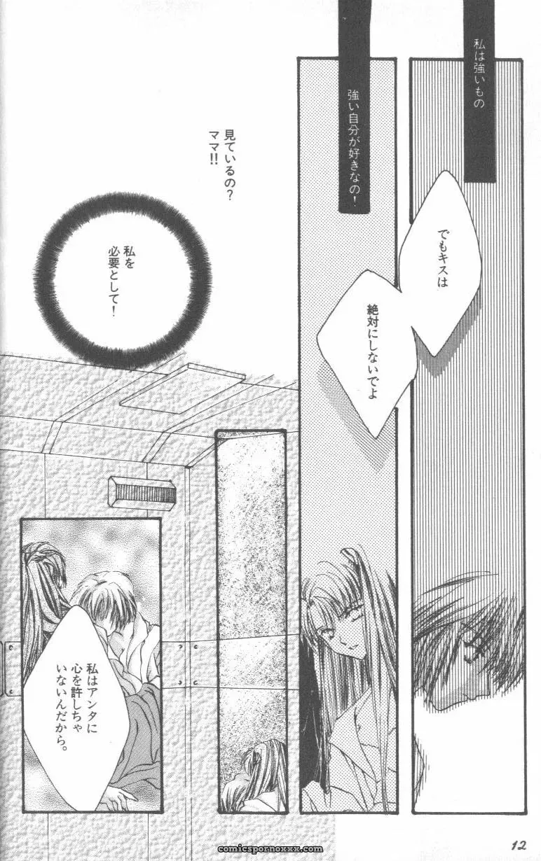 Evangelion Anthology: Angelic Impact #7 – Asuka’s Resurrection - Page 12
