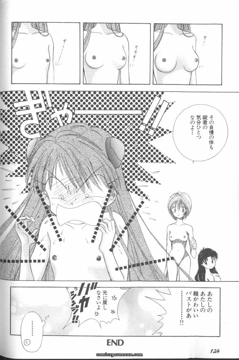 Evangelion Anthology: Angelic Impact #7 – Asuka’s Resurrection - Page 124