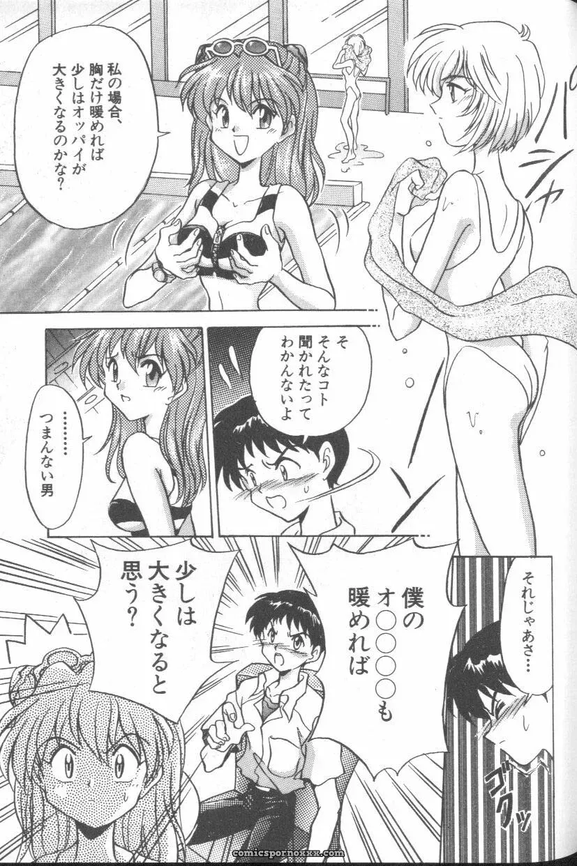 Evangelion Anthology: Angelic Impact #7 – Asuka’s Resurrection - Page 129