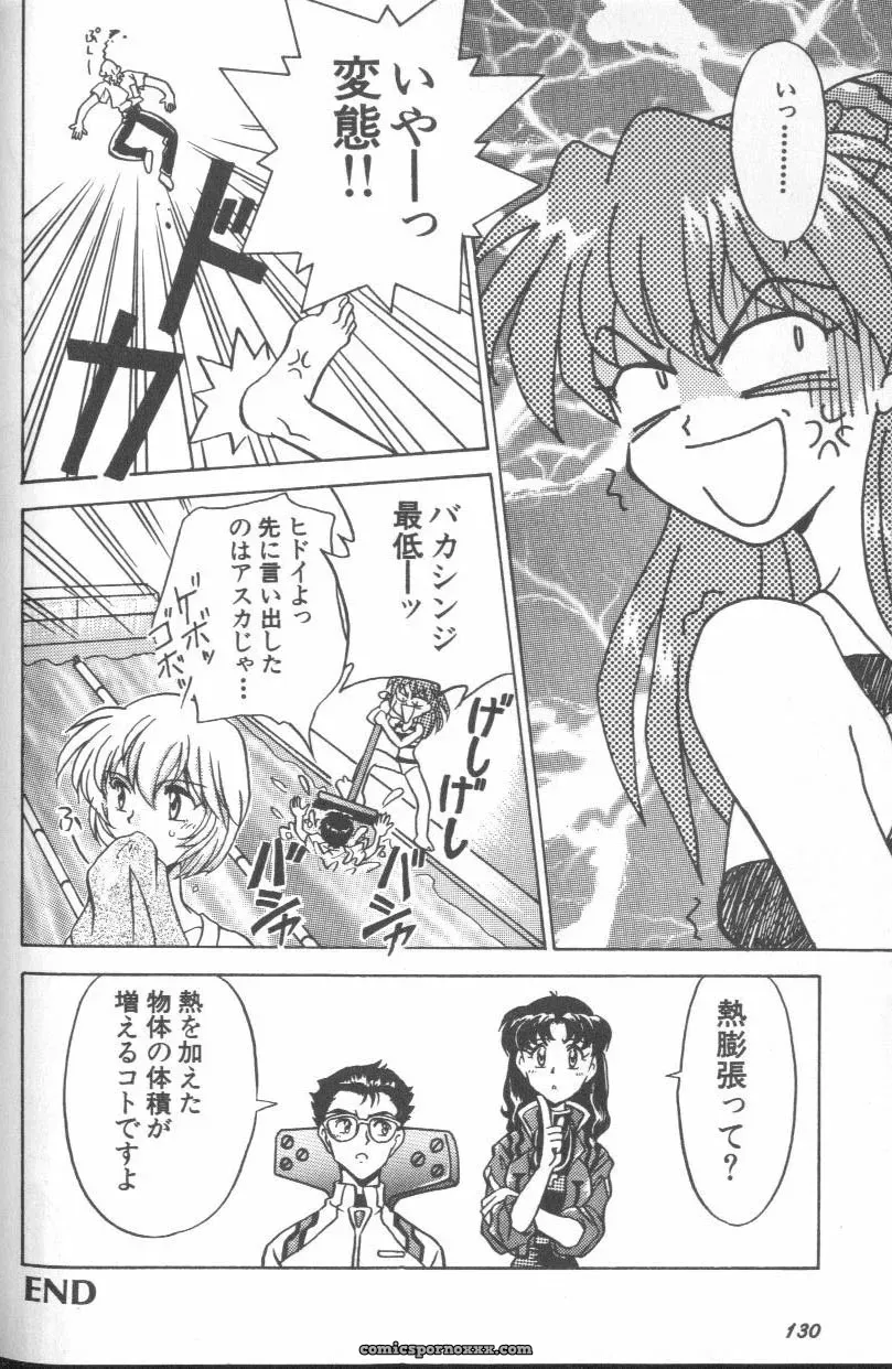 Evangelion Anthology: Angelic Impact #7 – Asuka’s Resurrection - Page 130