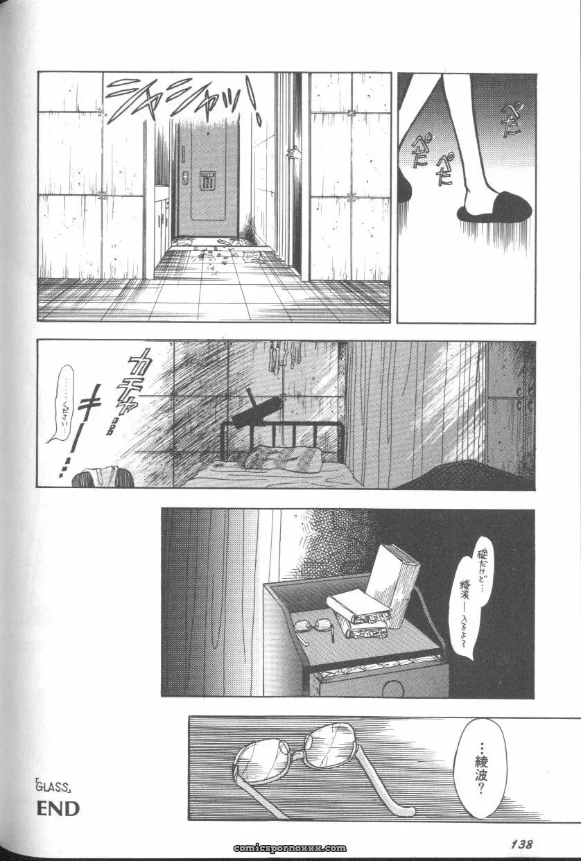 Evangelion Anthology: Angelic Impact #7 – Asuka’s Resurrection - Page 136