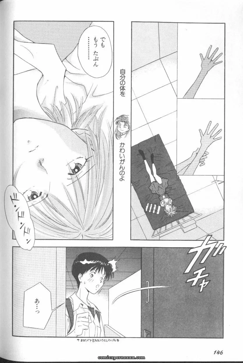 Evangelion Anthology: Angelic Impact #7 – Asuka’s Resurrection - Page 143