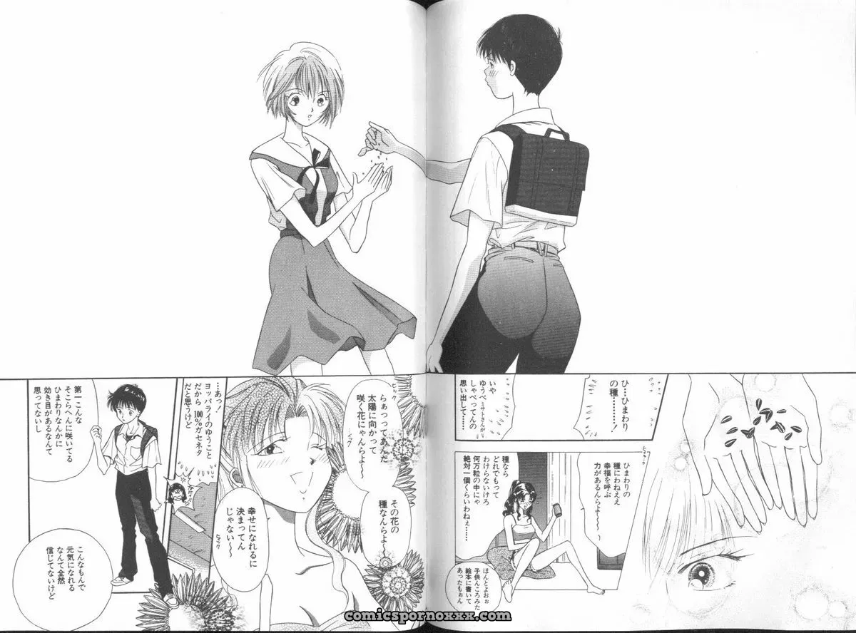 Evangelion Anthology: Angelic Impact #7 – Asuka’s Resurrection - Page 145