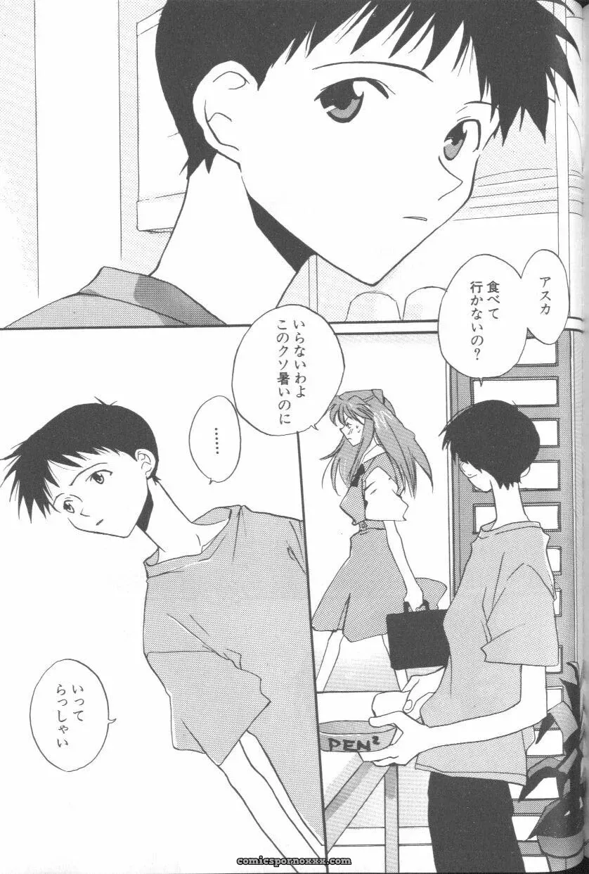 Evangelion Anthology: Angelic Impact #7 – Asuka’s Resurrection - Page 155