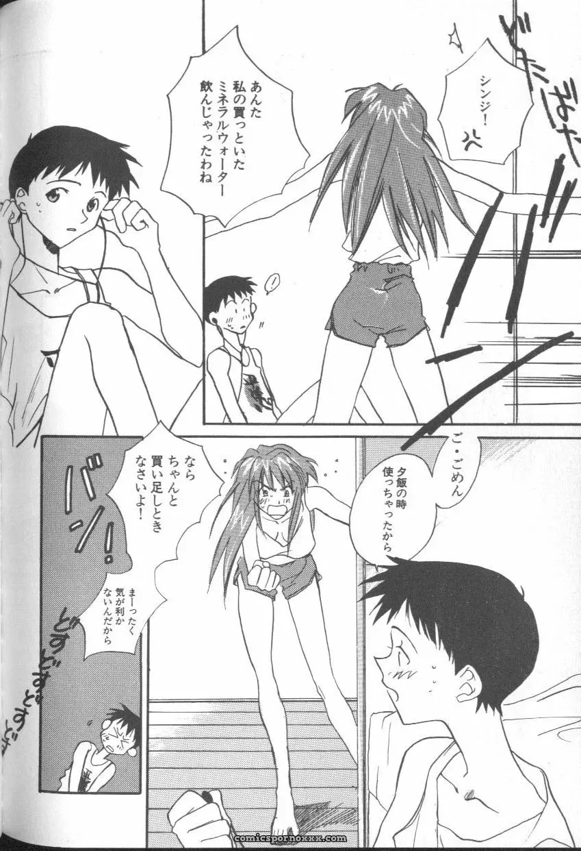Evangelion Anthology: Angelic Impact #7 – Asuka’s Resurrection - Page 158