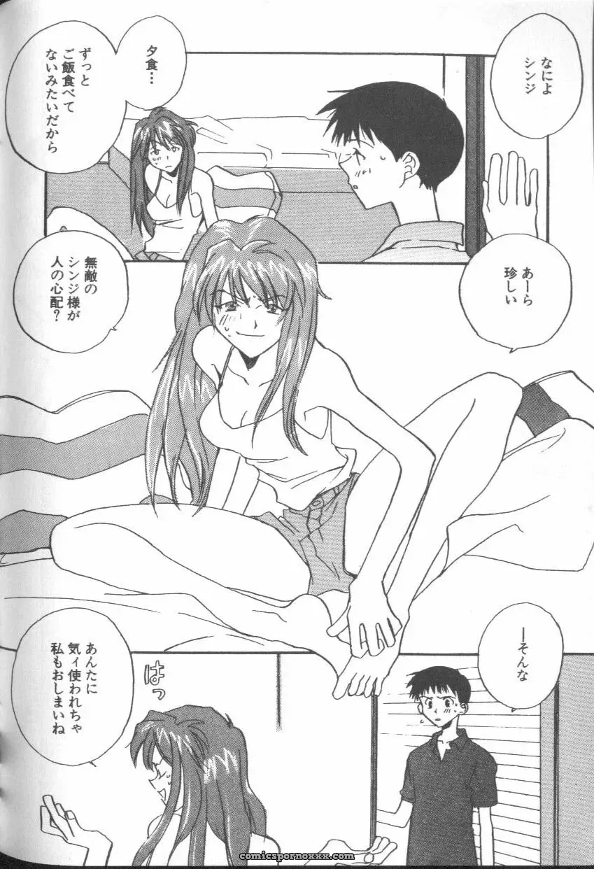 Evangelion Anthology: Angelic Impact #7 – Asuka’s Resurrection - Page 160