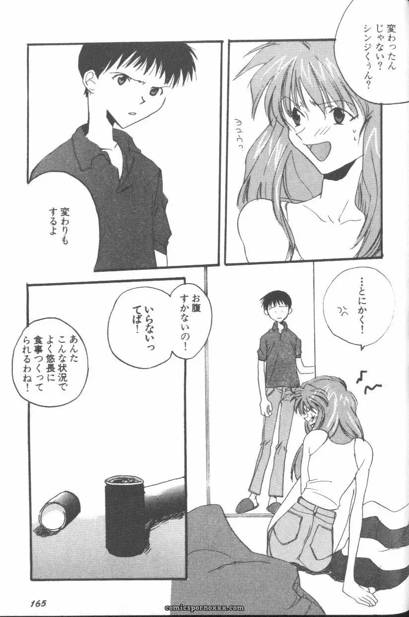 Evangelion Anthology: Angelic Impact #7 – Asuka’s Resurrection - Page 161