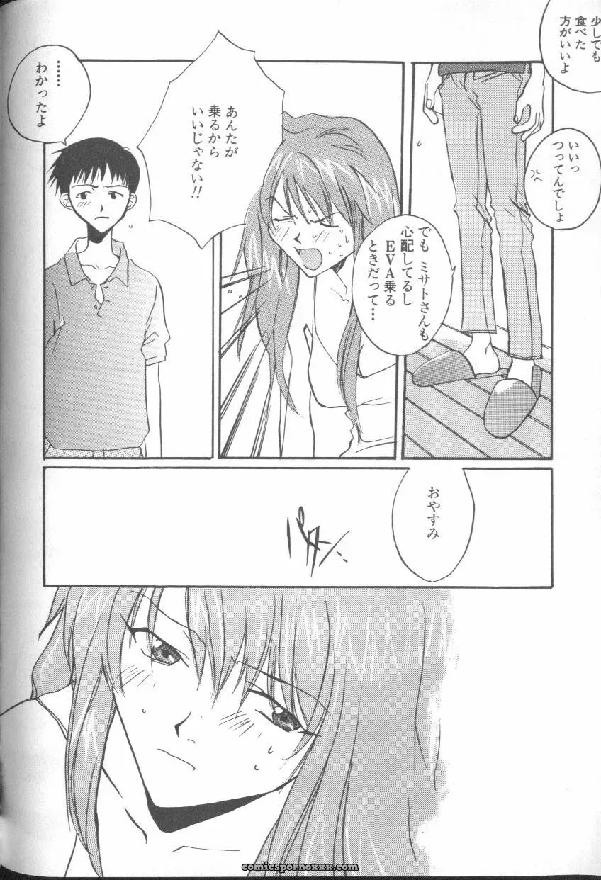 Evangelion Anthology: Angelic Impact #7 – Asuka’s Resurrection - Page 162