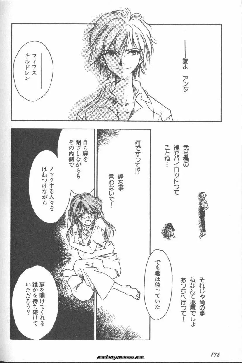 Evangelion Anthology: Angelic Impact #7 – Asuka’s Resurrection - Page 174